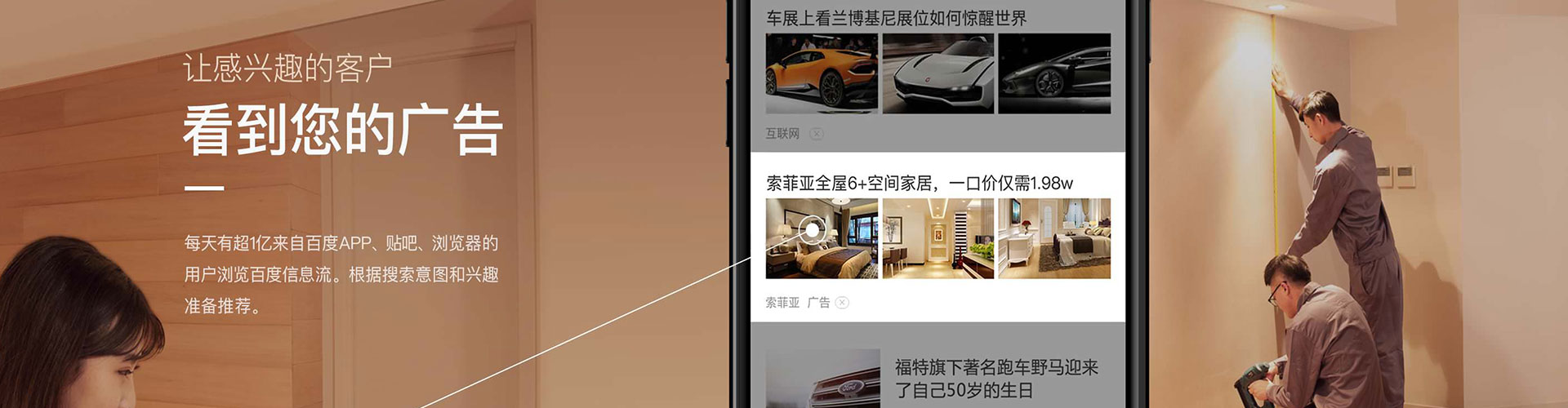 鹤壁竞价排名