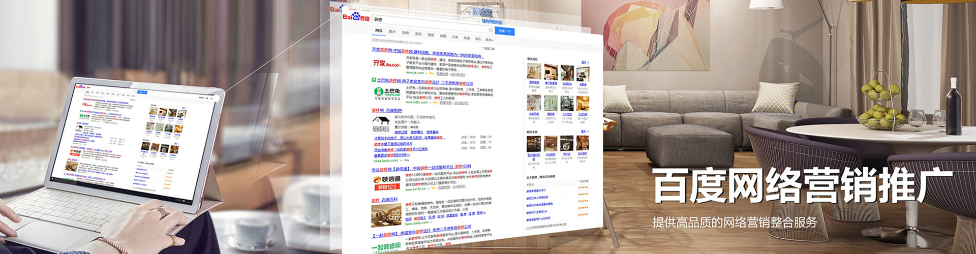 鹤壁sem优化