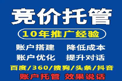 百度竞价包年推广案例：从零到一的突破