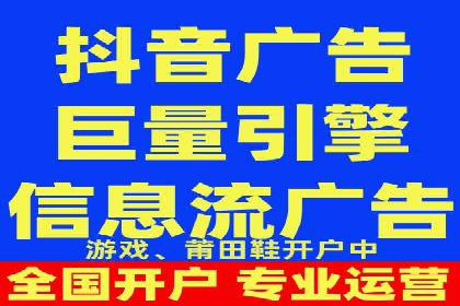 创新广告模式：信息流开户的五大经典案例解读